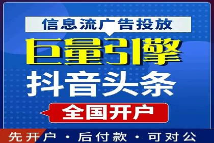 某企业携手SEM托管公司：实现流量转化最大化